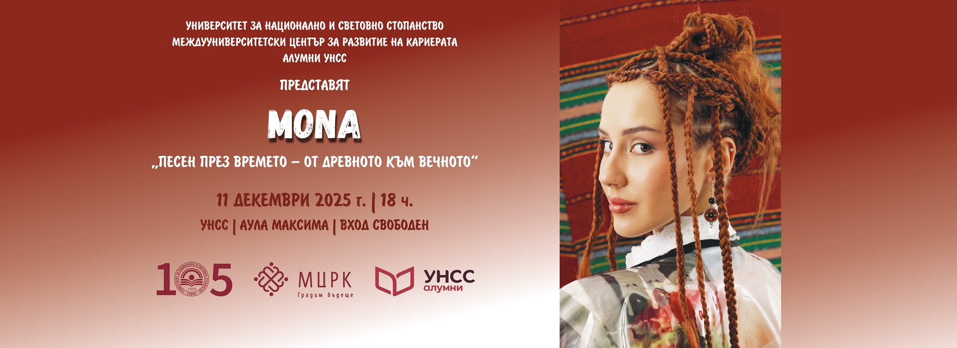 Повече информация ТУК